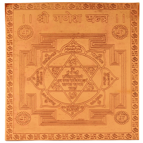 Meditationszubehör / Yantras / Yantra aus Kupfer, Ganesha